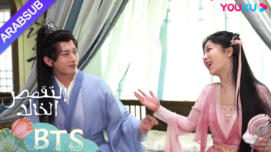 "التقمص الخالد"｜يان دان وينغ يوان لديهما حلم الموسيقى ｜YOUKU