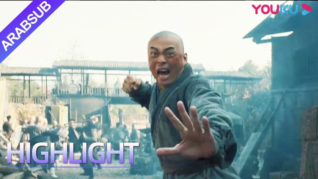 "شاولين الجنوبي ومحاربو بوذا الشرسون"｜تخلى المتنمرون القدامى عن الشر واتبعوا الخير!｜YOUKU