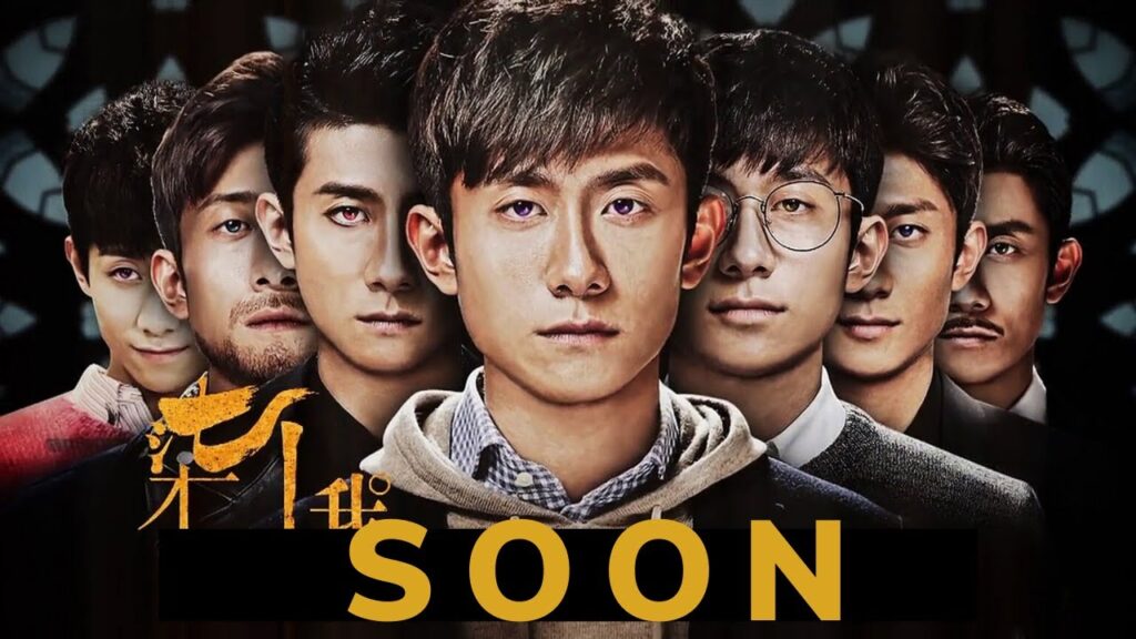 إعلان المسلسل الصيني صاحب الوجوه السبع - أحبيني وإشفيني | A Seven-Faced Man مترجم عربي قريباً