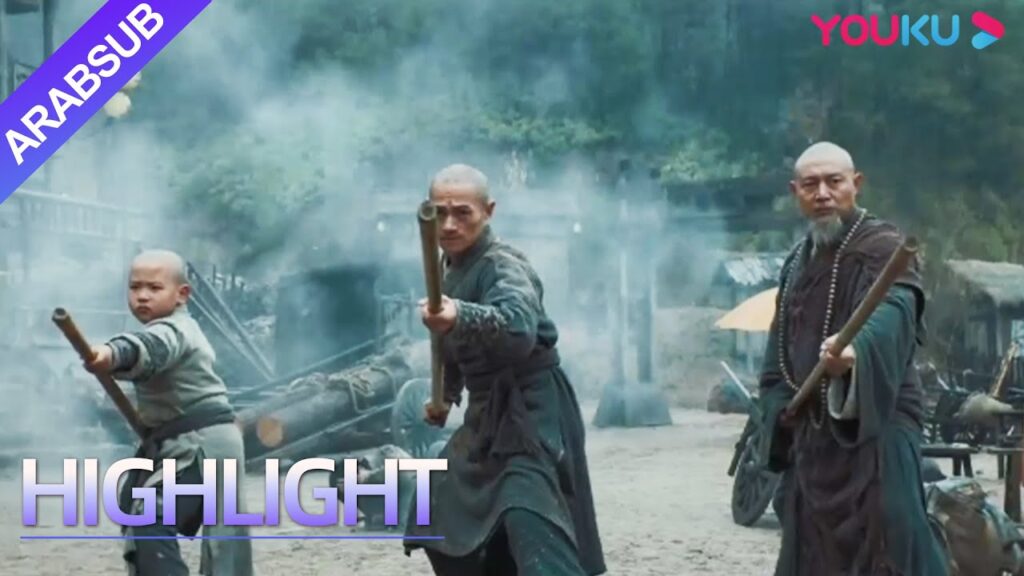 "شاولين الجنوبي ومحاربو بوذا الشرسون"｜مجموعة من الناس لا يمكنهم هزيمة ثلاثة رهبان! ؟｜YOUKU