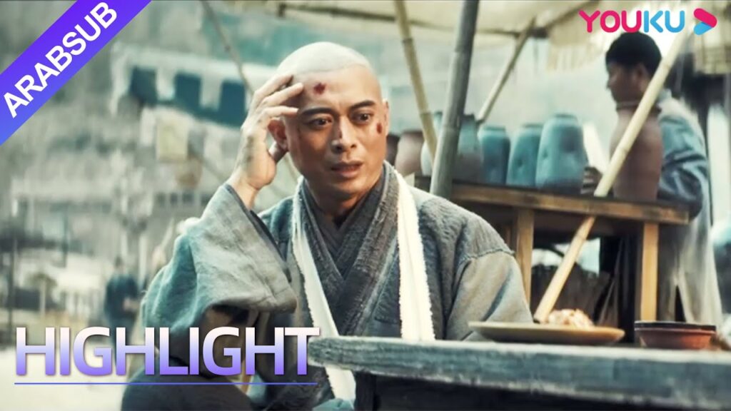 “شاولين الجنوبي ومحاربو بوذا الشرسون”|بعد أن أصبح المتنمر راهبا، لا يستطيع أكل أرجل الدجاج ؟!|YOUKU "شاولين الجنوبي ومحاربو بوذا الشرسون"|بعد أن أصبح المتنمر راهبا، لا يستطيع أكل أرجل الدجاج ؟!|YOUKU