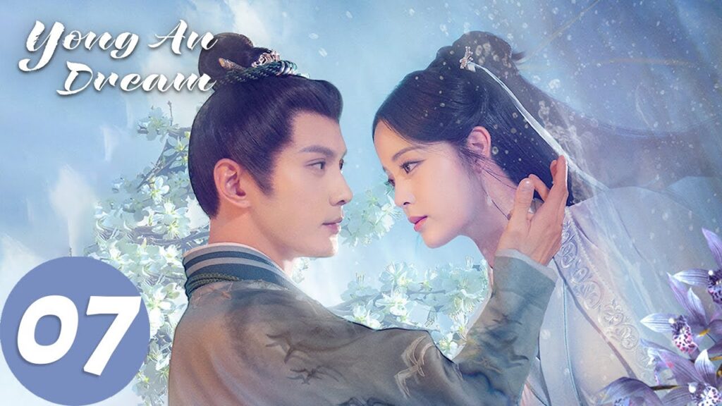 المسلسل الصيني أحلام يونغ آن "Yong'an Dream "07 الحلقة | WeTV
