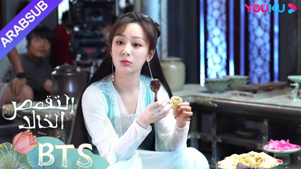 "التقمص الخالد"｜من هو الشخص الذي يحب أكل الطعام｜YOUKU