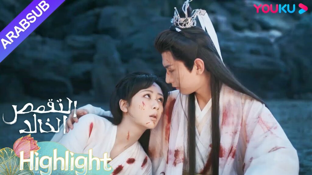 "التقمص الخالد"｜شاهد ينغ يوان يان دان تنساه بأم عينيه!｜YOUKU