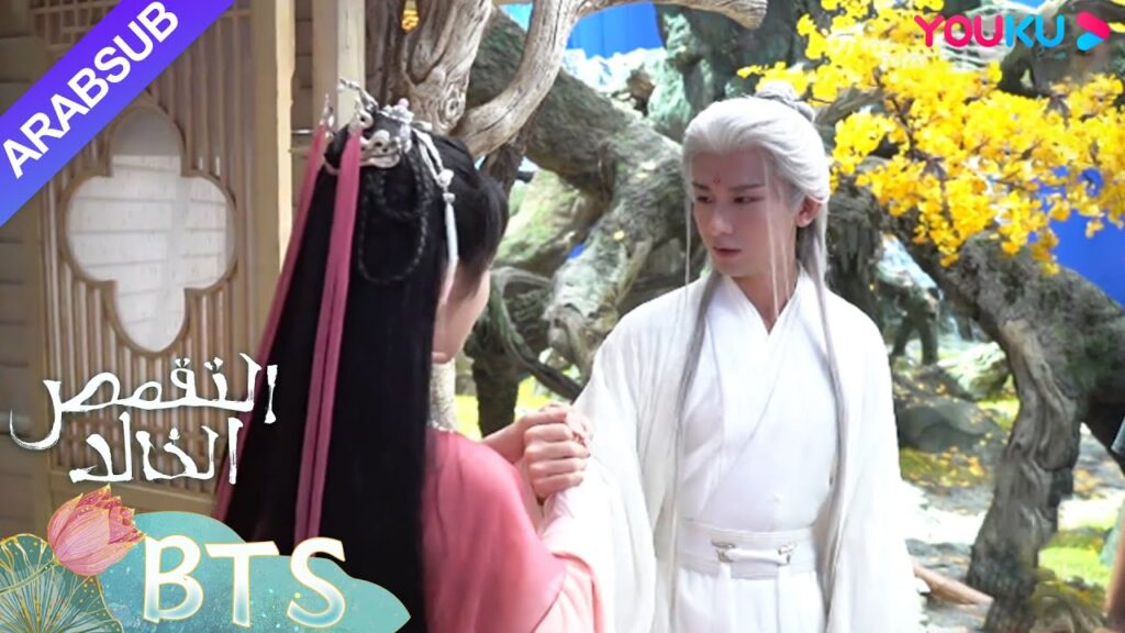 "التقمص الخالد"｜لحظات من اللعب غير متوقعة لزوجين بيض رقيق القلب｜YOUKU