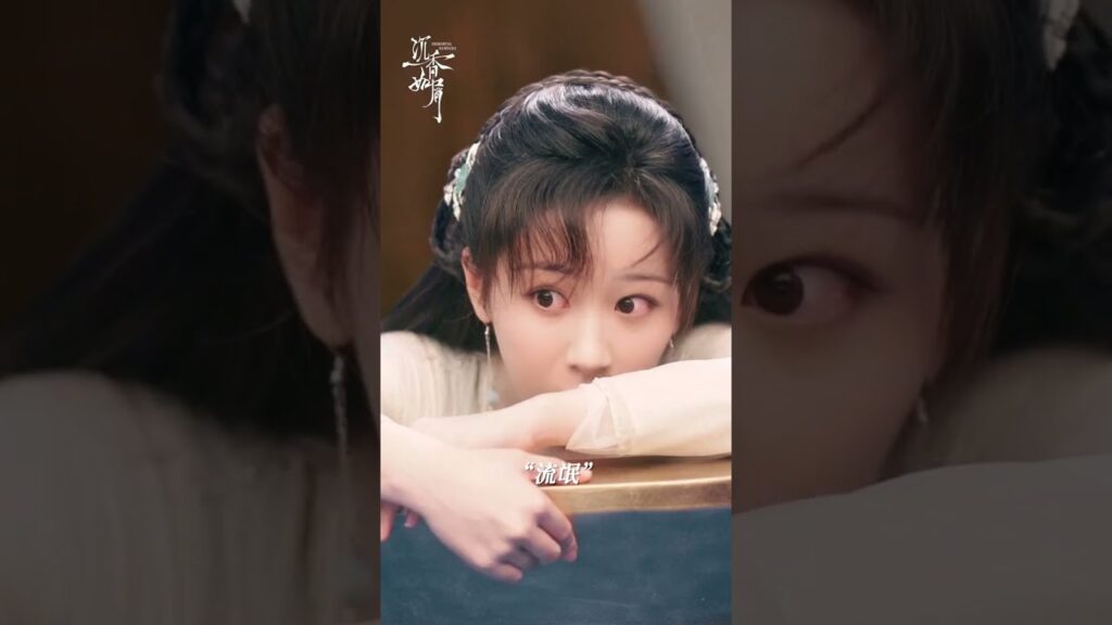 "التقمص الخالد"｜شاهدت يان دان بالفعل ينغ يوان يستحم!｜YOUKU