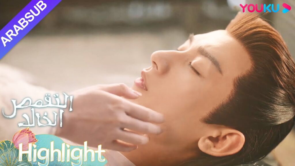 “التقمص الخالد”|كان يان دان محاصرة بالحب وتحولت إلى تشي شي لإلقاء نظرة خاطفة على ينغ يوان!|YOUKU "التقمص الخالد"|كان يان دان محاصرة بالحب وتحولت إلى تشي شي لإلقاء نظرة خاطفة على ينغ يوان!|YOUKU