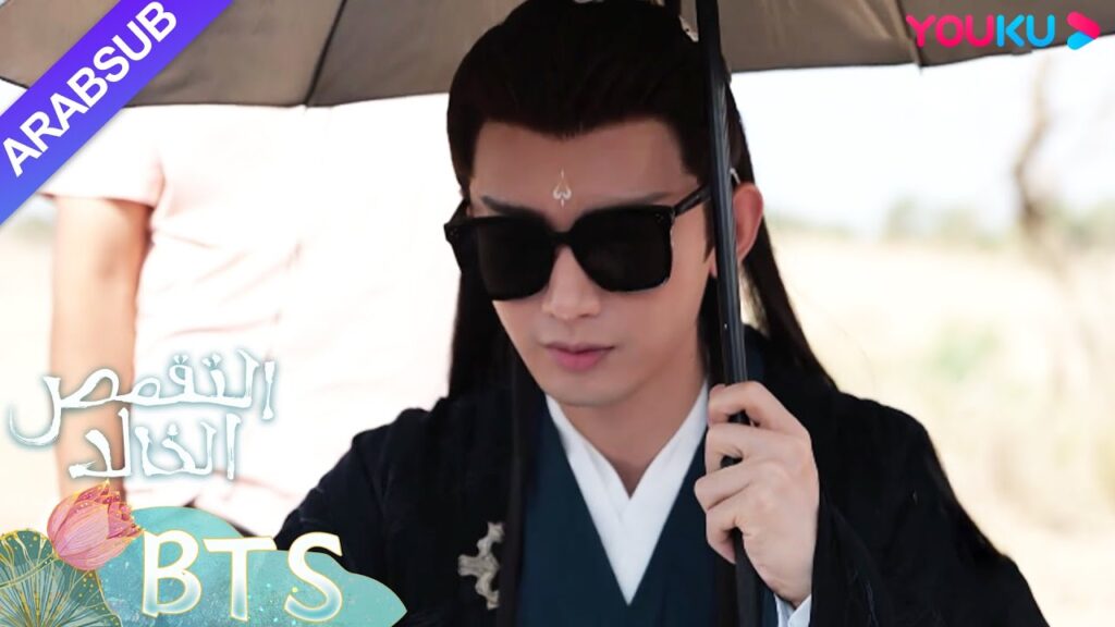 "التقمص الخالد"｜أنت مثل هكذا يا تشنغ يي: عمل بجد مقابل الشباب الصبياني｜YOUKU