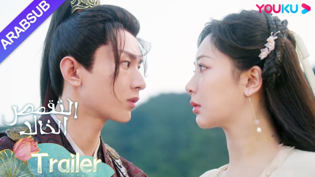 “التقمص الخالد”|مقطورة|ولقاء يان دان وتانغ شو لأول مرة في عالم البشر، تانغ تشو أمسك الشيطان |YOUKU "التقمص الخالد"|مقطورة|ولقاء يان دان وتانغ شو لأول مرة في عالم البشر، تانغ تشو أمسك الشيطان |YOUKU