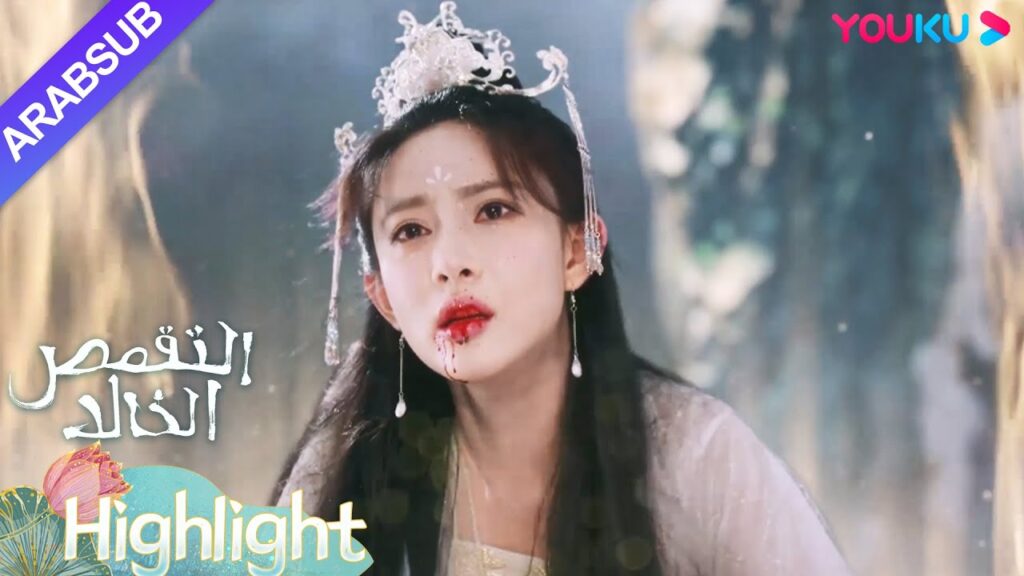 “التقمص الخالد”|تحولت يان دان إلى أختها وعوقبت، وكادت تفقد حياتها!|YOUKU "التقمص الخالد"|تحولت يان دان إلى أختها وعوقبت، وكادت تفقد حياتها!|YOUKU