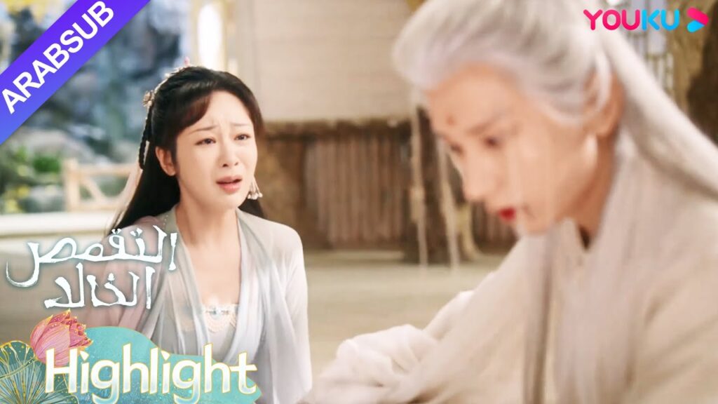 “التقمص الخالد”|ينغ يوان أعطى يان دان موقد العود وأراد ألا يراها مرة أخرى!|YOUKU "التقمص الخالد"|ينغ يوان أعطى يان دان موقد العود وأراد ألا يراها مرة أخرى!|YOUKU