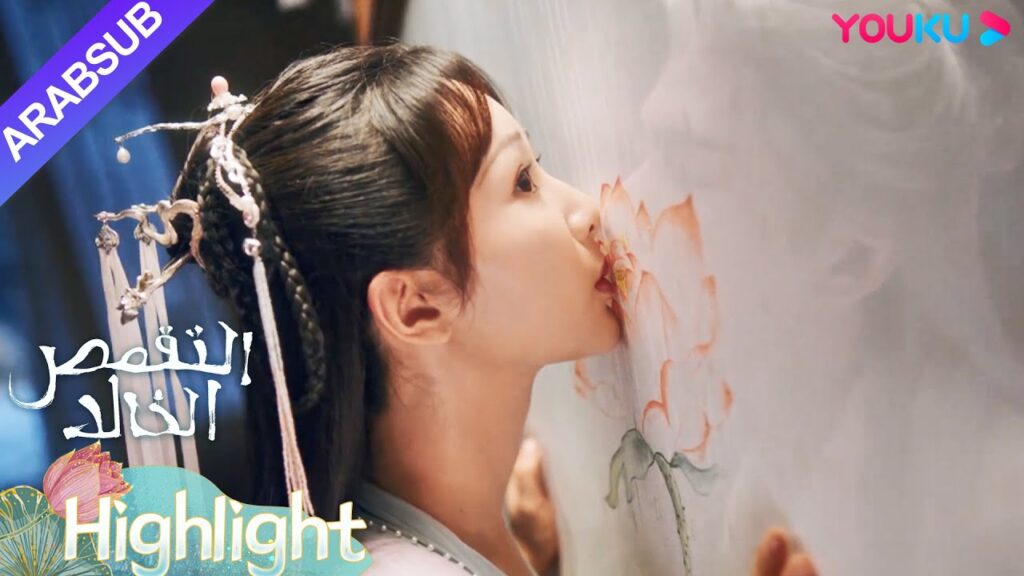 “التقمص الخالد”|ينغ يوان ويان دان لديهما قبلة جميلة! يذهب الاثنان إلى الحلم معًا؟ !|YOUKU "التقمص الخالد"|ينغ يوان ويان دان لديهما قبلة جميلة! يذهب الاثنان إلى الحلم معًا؟ !|YOUKU