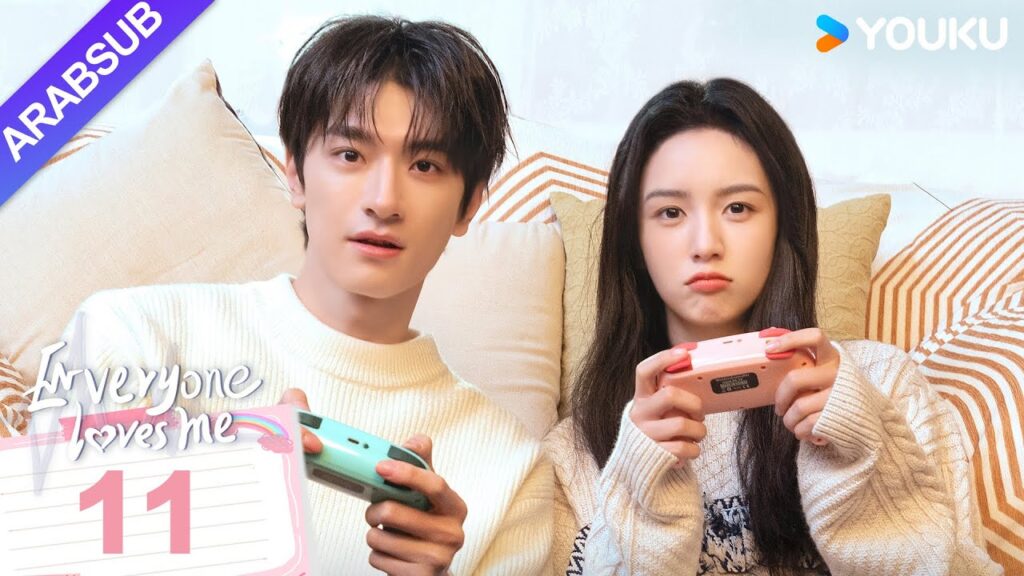 “الجميع يحبني”|Everyone Loves Me|الحلقة 11|لدى لين يي وتشو يه حب سري في اتجاهين|مسلسل رومانسي|YOUKU "الجميع يحبني"|Everyone Loves Me|الحلقة 11|لدى لين يي وتشو يه حب سري في اتجاهين|مسلسل رومانسي|YOUKU
