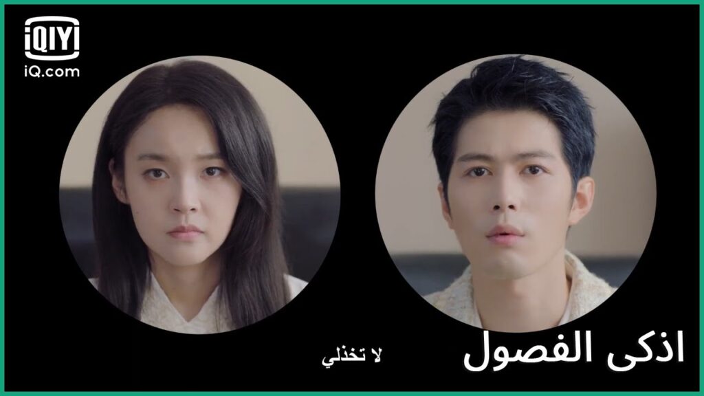 📒 "شيانج دونج" هو المعلم الجديد | أذكي الفصول   Brilliant Class | الحلقة 2 | iQiyi Arabic