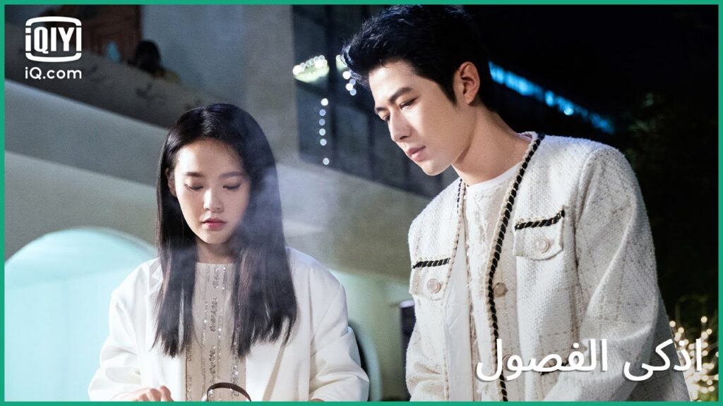 📒 الفصل 8 | أذكي الفصول   Brilliant Class | الحلقة 1 | iQiyi Arabic