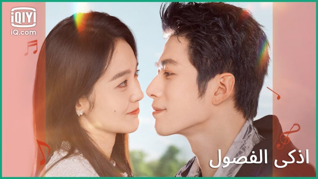 📒 المقابلة الأولي مع "سو شي" | أذكي الفصول   Brilliant Class | الحلقة 1 | iQiyi Arabic