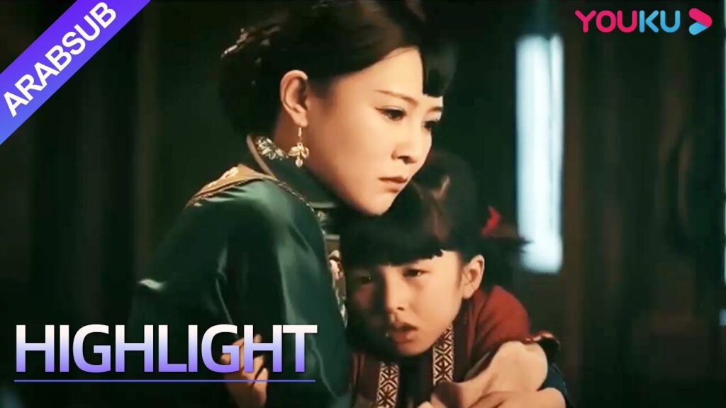 “الزوجة الثعلب الشريرة”|A Wicked Wife|ظهر شيطان الثعلب في الهيكل؟ سجين مختل يروي ماض غريب!|YOUKU "الزوجة الثعلب الشريرة"|A Wicked Wife|ظهر شيطان الثعلب في الهيكل؟ سجين مختل يروي ماض غريب!|YOUKU