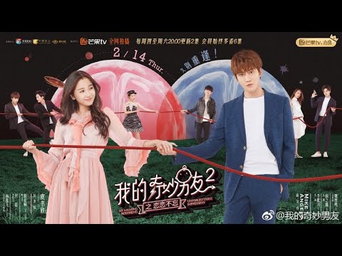 "My Amazing Boyfriend 2" | "خيال، رومانسية، غيرة أقوى مشاهد  "حبيبي المذهل الجزء الثاني