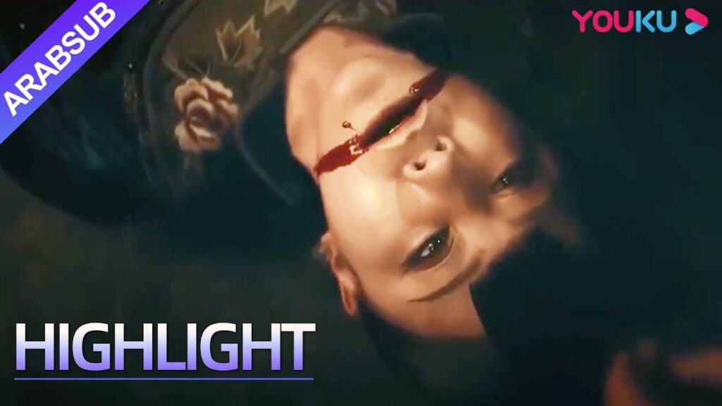 “الزوجة الثعلب الشريرة”|A Wicked Wife|مجموعة من الرجال يقتلون بعضهم البعض من أجل الجمال! ؟|YOUKU "الزوجة الثعلب الشريرة"|A Wicked Wife|مجموعة من الرجال يقتلون بعضهم البعض من أجل الجمال! ؟|YOUKU