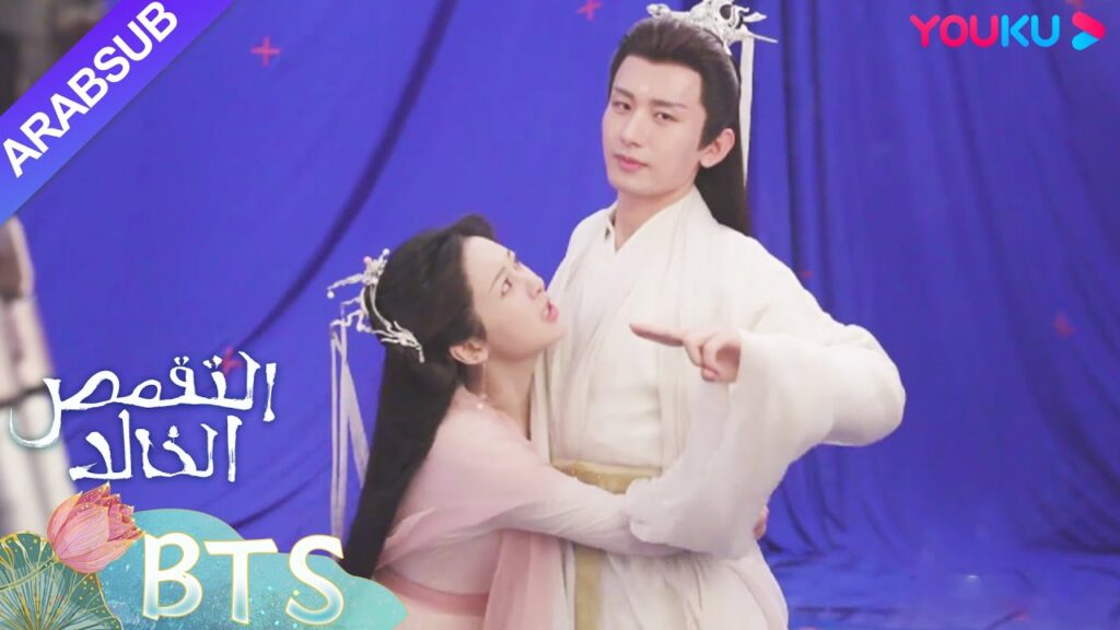 "التقمص الخالد"｜دائما ما يوجد تغيير مفاجئ في هذا المشاهد ｜YOUKU