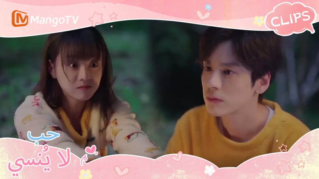 حلوة جدا! السيد هي ويي يو يأكلان وعاء من المعكرونة معًا | Unforgettable Love | MangoTV Arabic حلوة جدا! السيد هي ويي يو يأكلان وعاء من المعكرونة معًا | Unforgettable Love | MangoTV Arabic