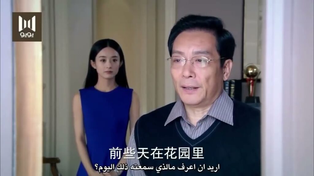 يقرر الاب اعطاء الملكية لابنته وتجاهل ابنائه 😱💔 ( سر الزوجة )