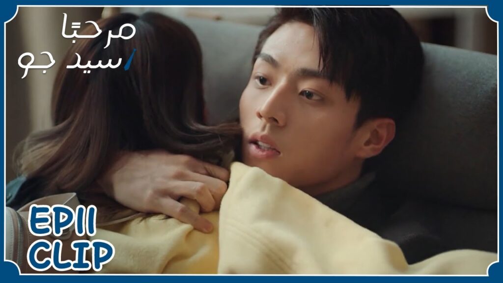 تعرض لصدمة عندما كان يخضع لجلسة علاج نفسي | مسلسل “مرحبًا سيد جو” | WeTV تعرض لصدمة عندما كان يخضع لجلسة علاج نفسي | مسلسل "مرحبًا سيد جو" | WeTV