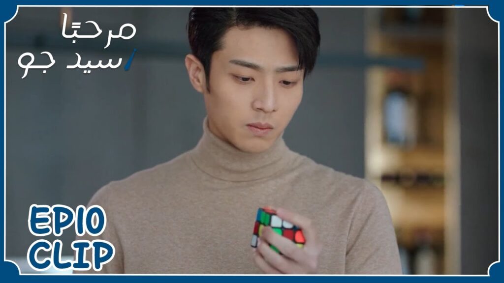 ظلت تبحث في القمامة حتى وجدت المكعب الذي يحبه | مسلسل “مرحبًا سيد جو” | WeTV ظلت تبحث في القمامة حتى وجدت المكعب الذي يحبه | مسلسل "مرحبًا سيد جو" | WeTV