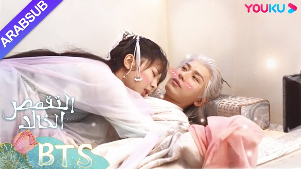 "التقمص الخالد"｜طرائف: عدوان سعيدان زواجا التقمص، تتمثل يان دان الحنون وراء الكواليس｜YOUKU