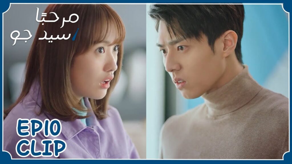 أضاعت شيء ثمين عليه وألقته في القمامة | مسلسل “مرحبًا سيد جو” | WeTV أضاعت شيء ثمين عليه وألقته في القمامة | مسلسل "مرحبًا سيد جو" | WeTV