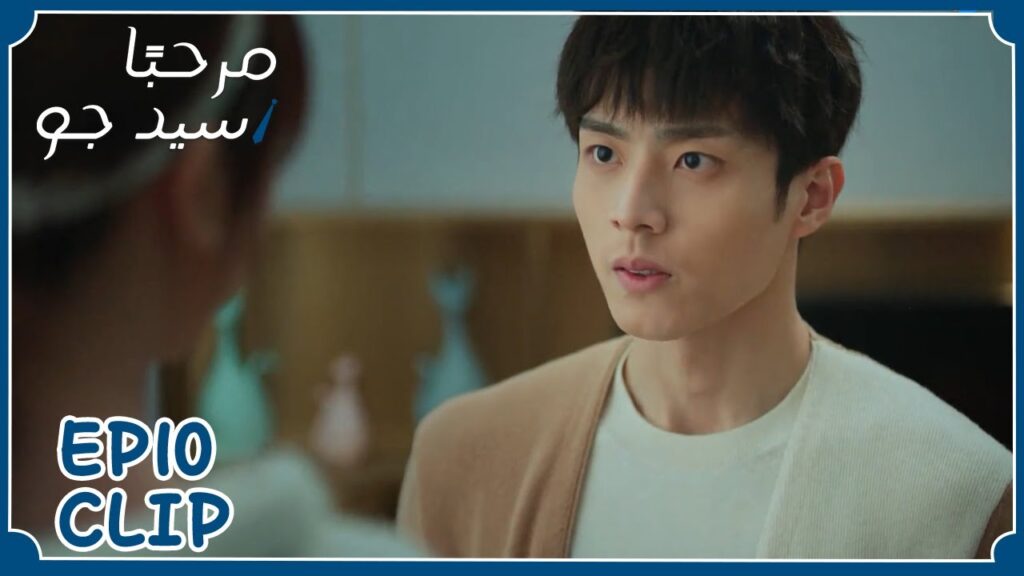 رد فعلها عندما عرفت أنه أخذ هاتفها ليمسح الرسالة | مسلسل “مرحبًا سيد جو” | WeTV رد فعلها عندما عرفت أنه أخذ هاتفها ليمسح الرسالة | مسلسل "مرحبًا سيد جو" | WeTV