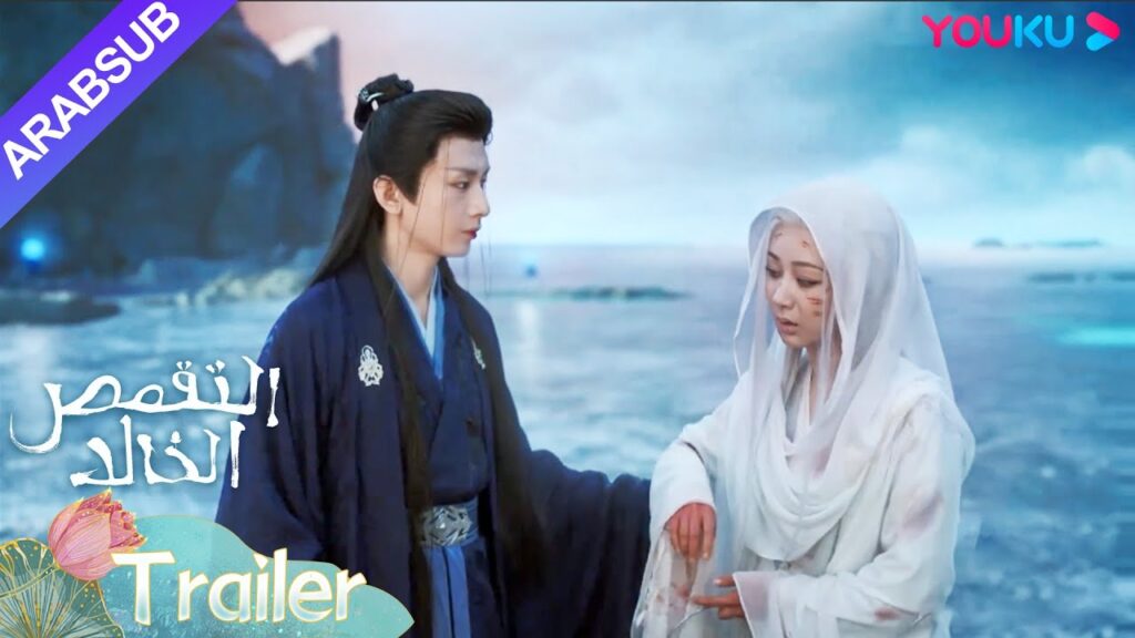 "التقمص الخالد"｜يان دان تعاني من عبور النهر، ينغ يوان يذهب إلى النهر وانغ ويساعد يان دان للنساية