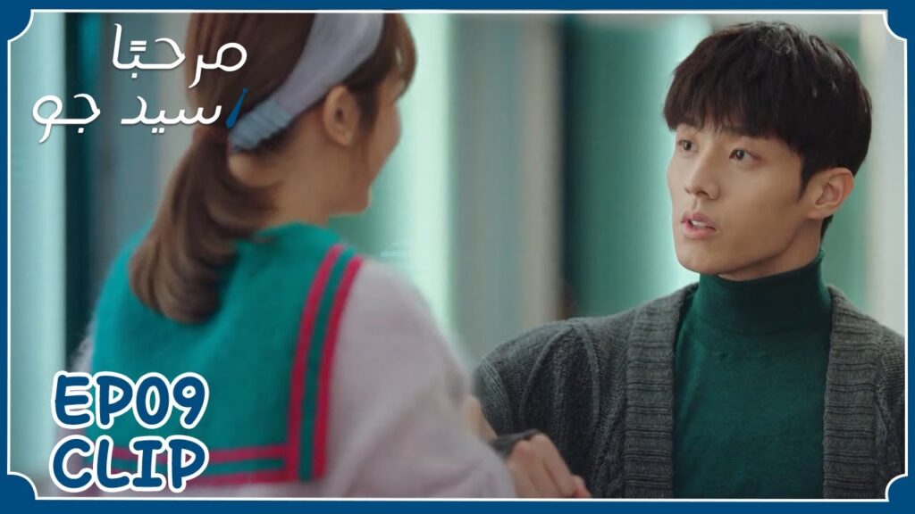 رأى أنها تتحدث مع زملائها عنه بالسوء ماذا سيفعل؟ | مسلسل “مرحبًا سيد جو” | WeTV رأى أنها تتحدث مع زملائها عنه بالسوء ماذا سيفعل؟ | مسلسل "مرحبًا سيد جو" | WeTV