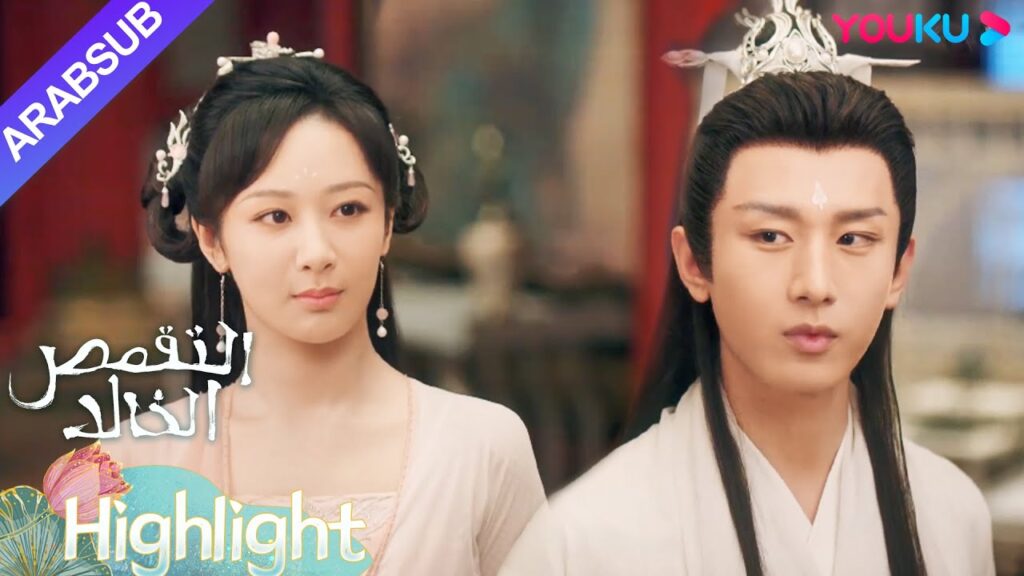 "التقمص الخالد"｜ألقى ينغ يوان ويان دان تعويذة صيام على المارشال هودا للانتقام!｜YOUKU