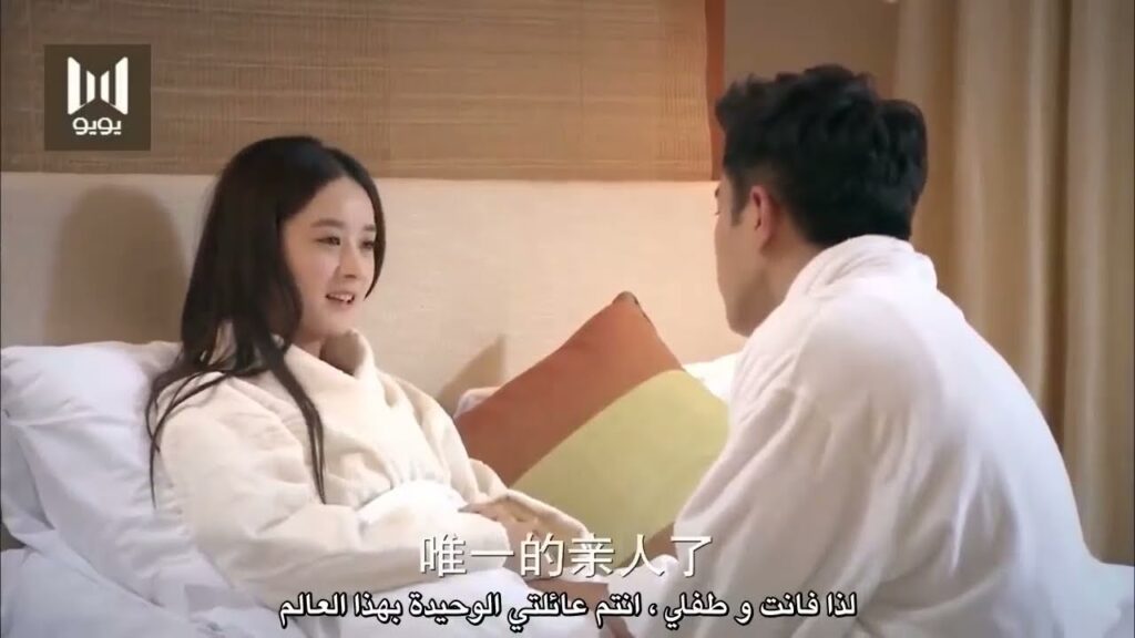 تشكي لزوجها عن اشتياقها لوالديها و انها ترغضب برؤيتهم 💔😭 ( سر الزوجة )