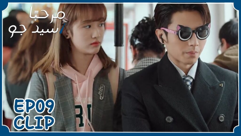 لديه رهاب اجتماعي لذلك جعلته ينعزل عن العالم بهذه الطريقة؟ | مسلسل “مرحبًا سيد جو” | WeTV لديه رهاب اجتماعي لذلك جعلته ينعزل عن العالم بهذه الطريقة؟ | مسلسل "مرحبًا سيد جو" | WeTV