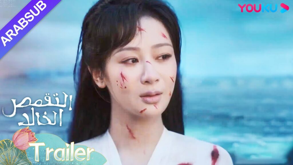 "التقمص الخالد"｜استخدمت يان دان تقنية التلاعب لاستفزاز ينغ يوان، لكنها تعرضت للضرب مرة أخرى!｜YOUKU