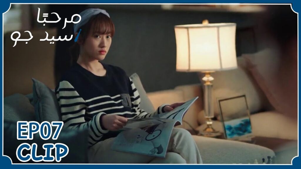 أصبحت مساعدته الخاصة وتعيش معه أيضًا! | مسلسل “مرحبًا سيد جو” | WeTV أصبحت مساعدته الخاصة وتعيش معه أيضًا! | مسلسل "مرحبًا سيد جو" | WeTV