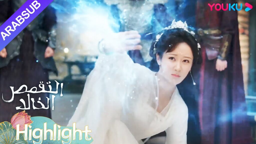 “التقمص الخالد”|علمت ينغ يوان تمارين يان دان لهزيمة المرأة السيئة بحركة واحدة!|YOUKU "التقمص الخالد"|علمت ينغ يوان تمارين يان دان لهزيمة المرأة السيئة بحركة واحدة!|YOUKU