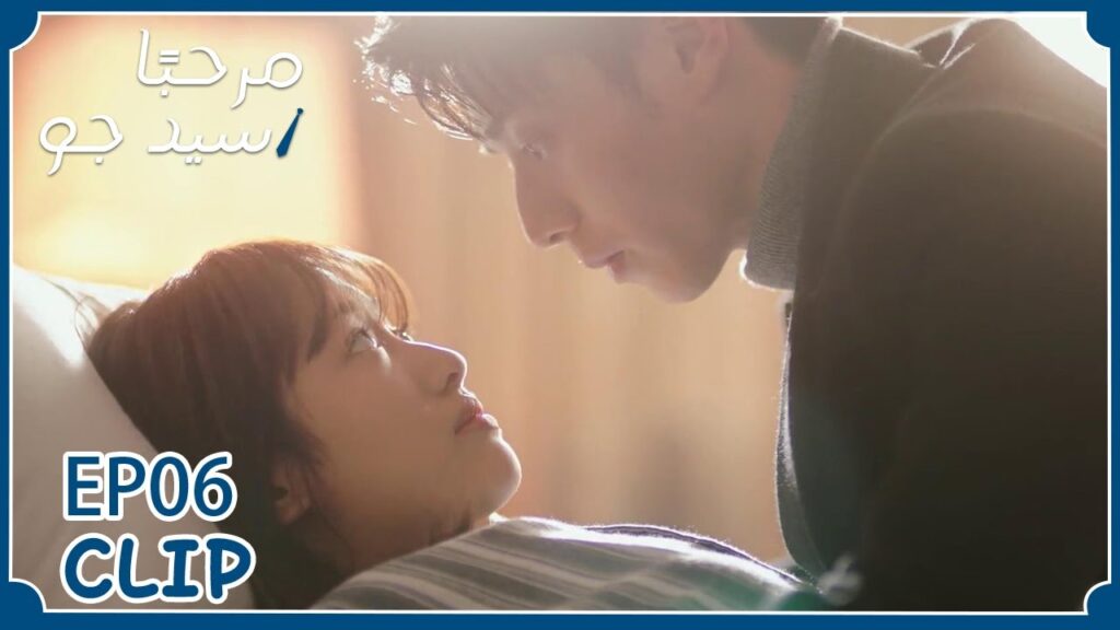 تريد أن تذهب إلى العمل في هذه الحالة وهو يمنعها | مسلسل “مرحبًا سيد جو” | WeTV تريد أن تذهب إلى العمل في هذه الحالة وهو يمنعها | مسلسل "مرحبًا سيد جو" | WeTV