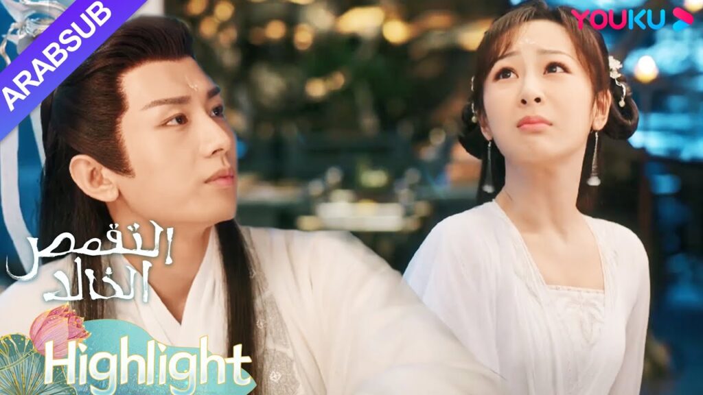 "التقمص الخالد"｜تم القبض على يان دان وهي تسرق الطعام وبدأت تتصرف من أجل الهروب من الجريمة!｜YOUKU