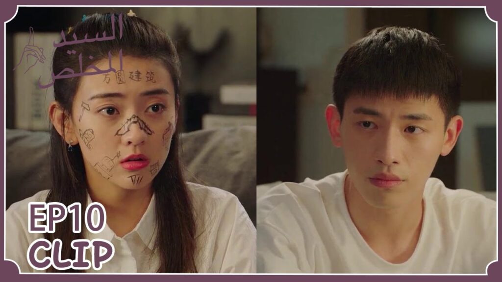 الفائز في هذه اللعبة يرسم على وجه الآخر | مسلسل "السيد المخلص" | WeTV