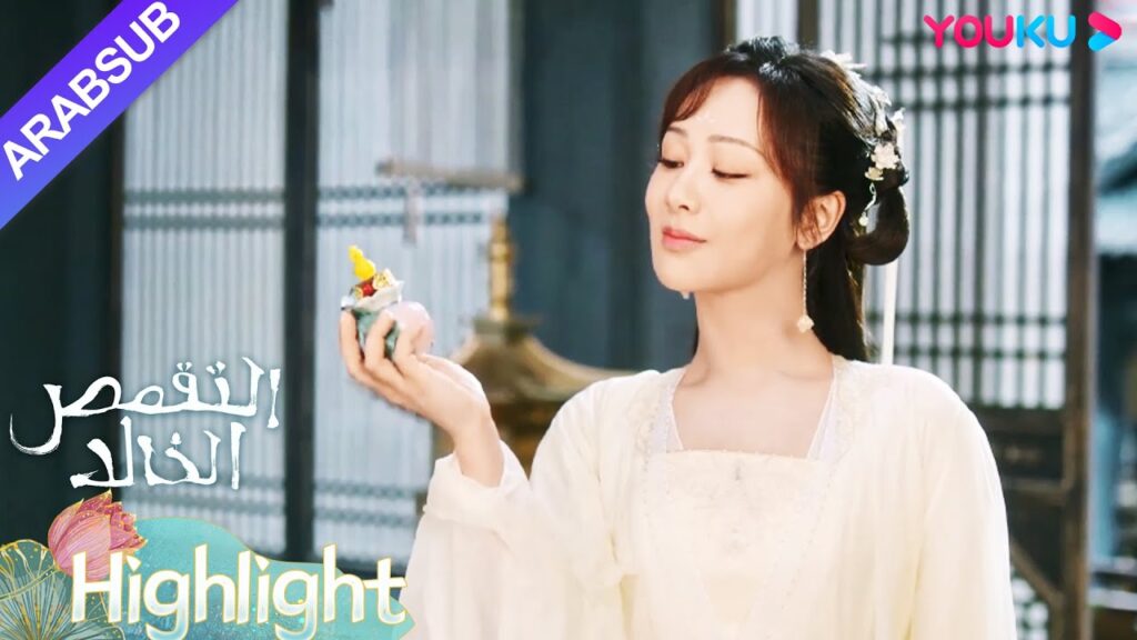"التقمص الخالد"｜أرادت يان دان الانتقام من ينغ يوان، لكنه اكتشف ذلك؟ !｜YOUKU