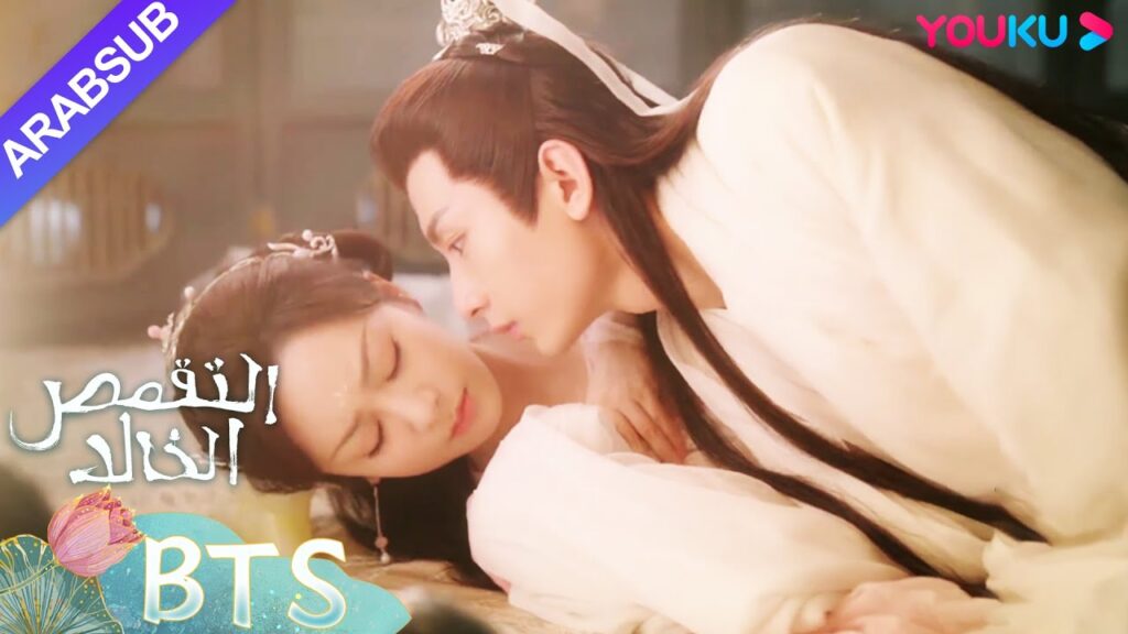 "التقمص الخالد"｜طرائف: ما المشاهد وراء الكواليس التي تبيّن الحبكة الرومانسية بين يانغ تسي وتشنغ يي؟