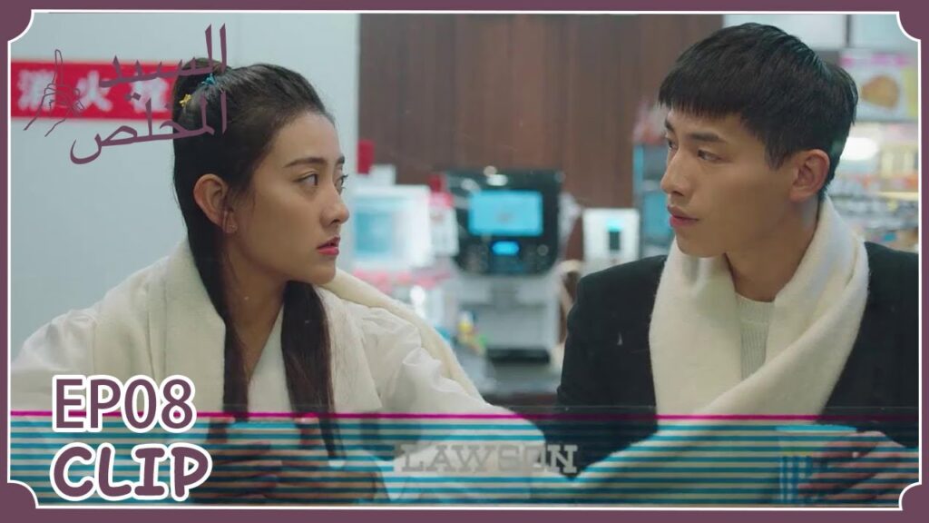 شعر بالغيرة عندما رآها في موعد مع رجل آخر | مسلسل "السيد المخلص" | WeTV