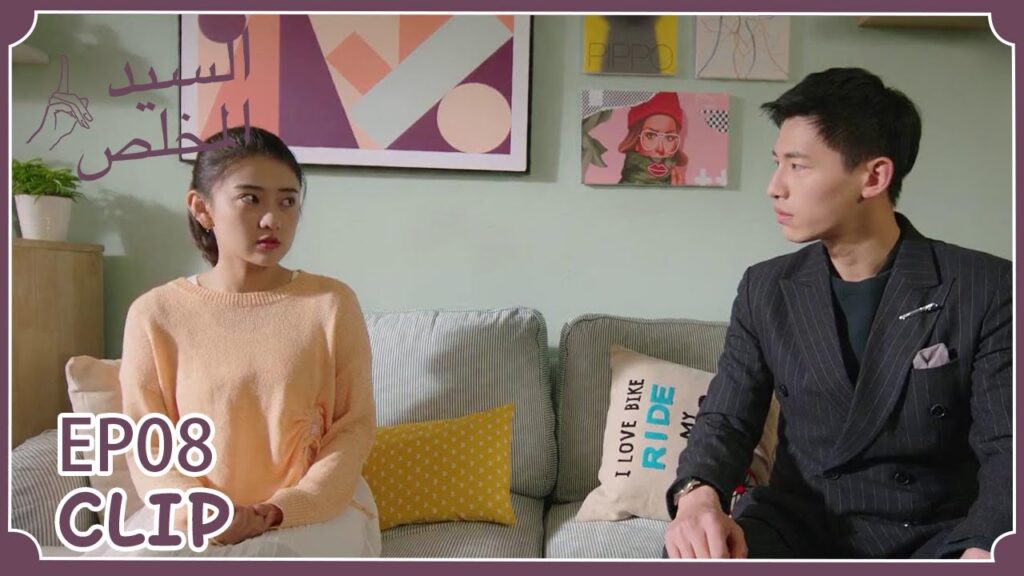 لا تريده أن يقترب منها لتسيطر على مشاعرها لكنه يفعل عكس ما تريد | مسلسل "السيد المخلص" | WeTV