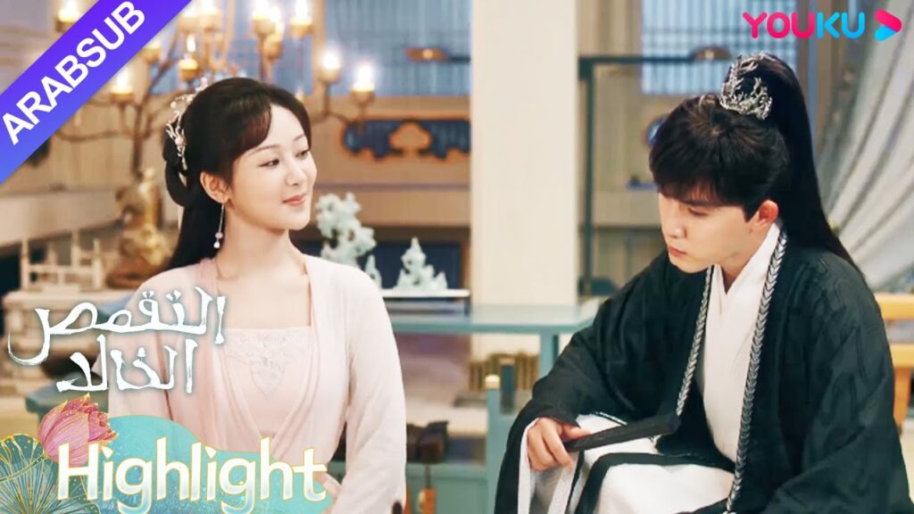 "التقمص الخالد"｜السمكة السوداء الصغيرة تحولت إلى بشري وسمته البطلة!｜YOUKU