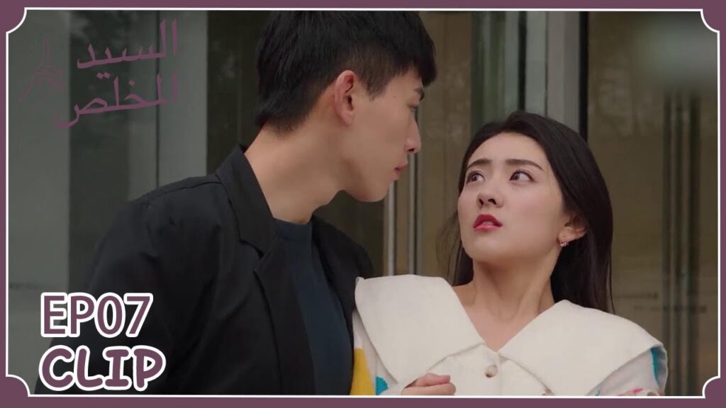 أتي في الوقت المناسب لينقذها | مسلسل "السيد المخلص" | WeTV