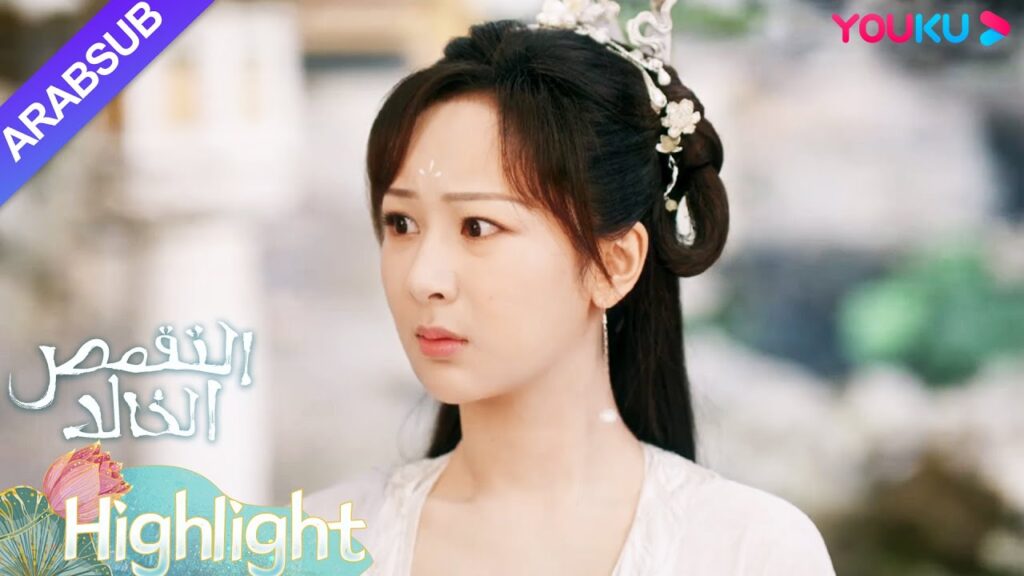 “التقمص الخالد”|تحدث يان دان سرا عن الحاكم ينغ يوان، لكنه يسمعها بشكل غير متوقع!|YOUKU "التقمص الخالد"|تحدث يان دان سرا عن الحاكم ينغ يوان، لكنه يسمعها بشكل غير متوقع!|YOUKU