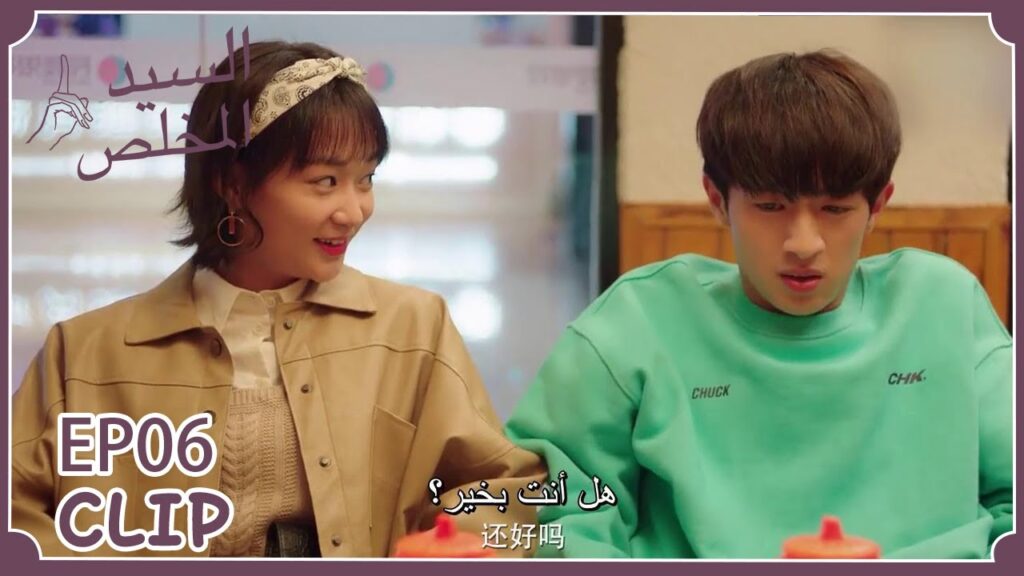 أراد أن يريها قوته لكنه خاف من بيت الرعب | مسلسل "السيد المخلص" | WeTV